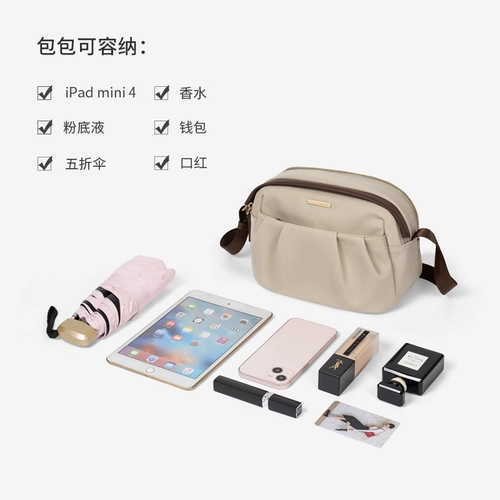 Сумка через плечо, сумка на одно плечо, летняя универсальная небольшая сумка для отдыха