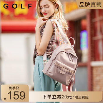 Golf Backpack for Women 2025 New Fashion Simple Small Backpack for Middle and High School Students and College Students Versatile Ins Style