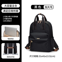 15-дюймовый-элегантный черный