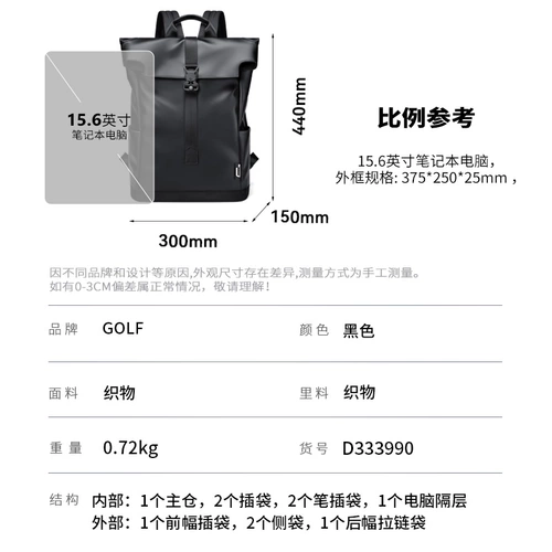 Рюкзак, модный вместительный и большой ранец для путешествий, подходит для подростков, подходит для студента