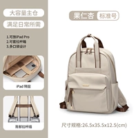 IPad Pro-Frit Abricot