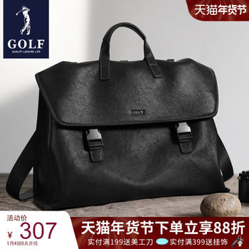 GOLF Men's Travel Briefcase Large-Capacity Travel and Work Backpack Single Shoulder Crossbody Handbag