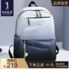 Товары от golf旗舰店