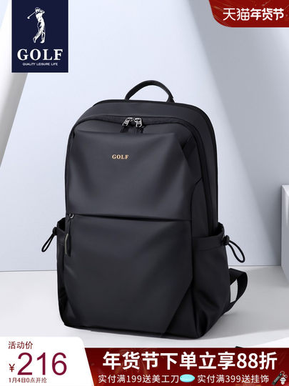 高尔夫2025新款双肩包休闲百搭时尚高中大学生旅行简约电脑背包