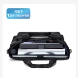 Бизнес-ноутбук, сумка, вместительный и большой шоппер, ноутбук, бизнес-версия