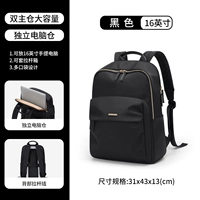 16 дюймов-элегантный черный