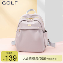 Golden shoulder bag female 2021 new schoolbag fashion trend Joker junior high school college students Leisure small backpack