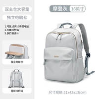 16 дюймов – современный серый