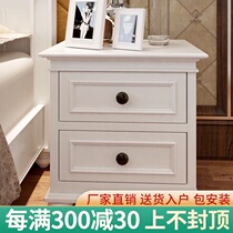 American country full solid wood bedside table Simple modern white paint Bedroom bedside cabinet locker customization