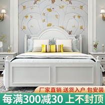 American simple pure solid wood bed 1 8 meters 1 5 meters double wedding bed Modern simple bedroom furniture affordability