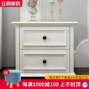 Modern American bed head cabinet Nordic American solid wood minimalist modern livable bedroom Mini little Euro-style