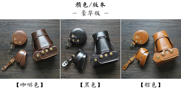 Túi đựng máy ảnh Olympus E-M5 Mark II Vỏ bảo vệ đặc biệt 12-50mm em5 Bao da retro thế hệ 2 - Phụ kiện máy ảnh kỹ thuật số túi đựng máy ảnh nhỏ gọn