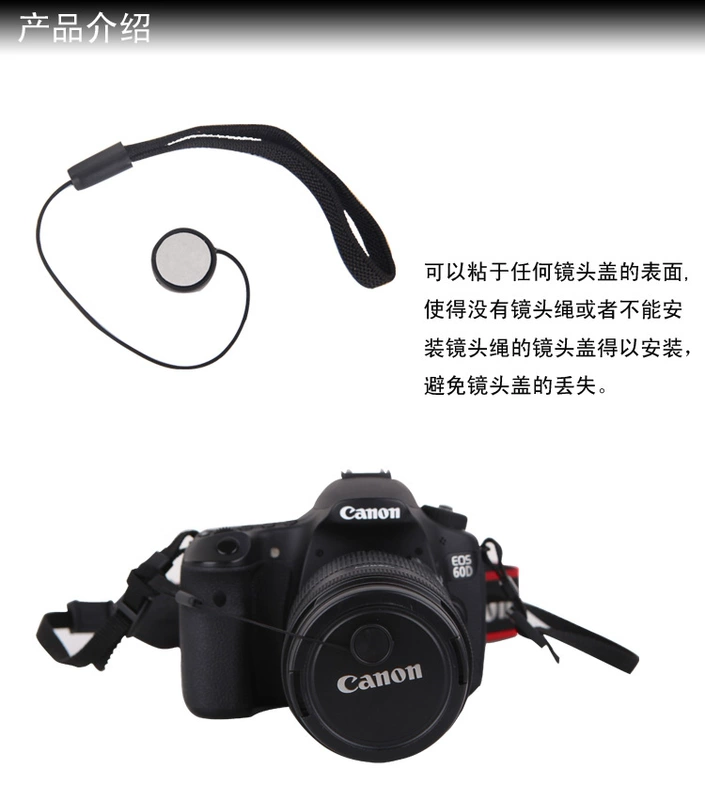 Micro máy ảnh đơn ống kính DSLR ống kính chống mất ống kính bảo vệ dây thừng ống kính phổ quát phụ kiện máy ảnh - Phụ kiện máy ảnh DSLR / đơn