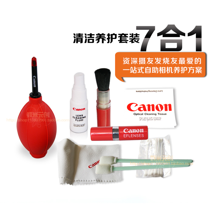 Canon Cleaning Kit Single Eye Camera Cleaning Kit Lens Pen Air Blowing Magic Cloth Lens Paper Camera Accessories