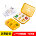 hộp đựng đũa Hộp nhỏ cầm tay hộp nhỏ hộp thuốc niêm phong hộp bách hóa hộp nhỏ cầm tay túi bảy tươi ăn - Trang chủ hộp nhựa trong suốt đựng thực phẩm Trang chủ
