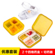 hộp đựng đũa Hộp nhỏ cầm tay hộp nhỏ hộp thuốc niêm phong hộp bách hóa hộp nhỏ cầm tay túi bảy tươi ăn - Trang chủ hộp nhựa trong suốt đựng thực phẩm