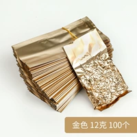 Золотые 12 граммов 100