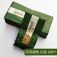 Отпечатано зеленые 12 грамм 100