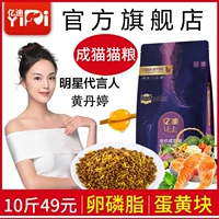 Shuangpin сухой сухой кошачий зерно Moosteen Moby Smuye улыбается умные коротки