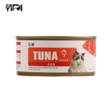 Conned Cat Catte Citte закуски для питания бокс -бокс -бокс -бокс для питомца Pet Cat Miao Fresh Wet Specials 170g*12 банок