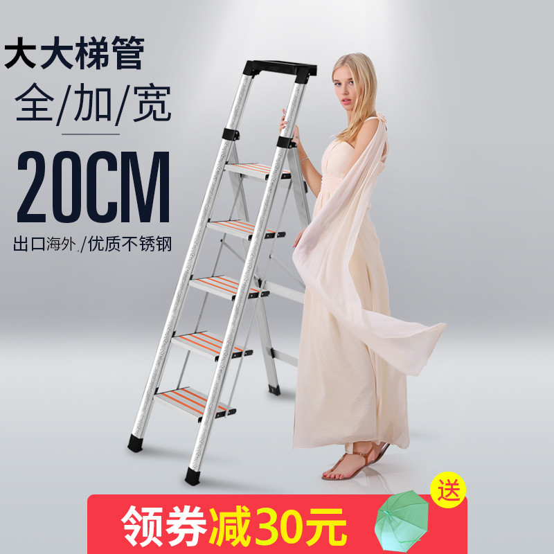 Creative step home folding herrink ladder indoor multifunctional portable engineering ladder stainless steel aluminum alloy stair stool