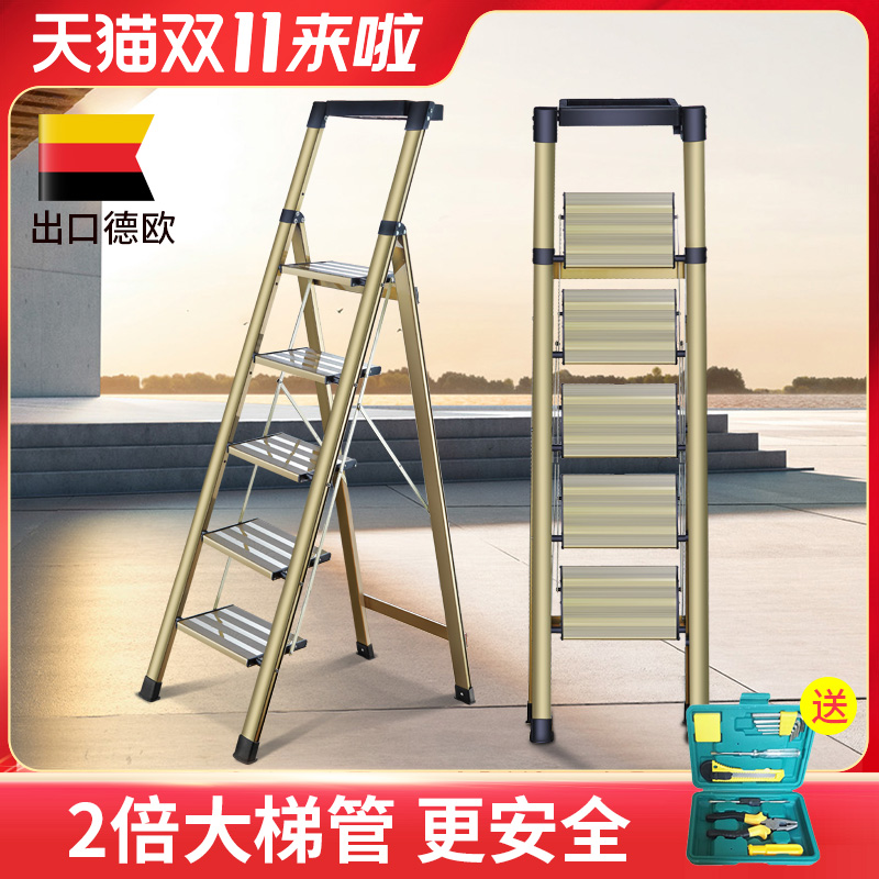 Chuangbu aluminum alloy household folding ladder indoor thickened herringbone ladder multi-function engineering stairs do not retract ladder