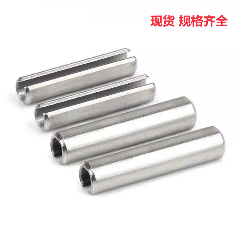 304 stainless steel elastic cylindrical pin opening pin spring pin positioning pin M5M6M8 * 8 * 10 * 12 * 16 * 20-50