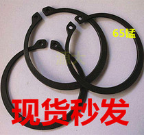 65MN manganese steel shaft retaining ring GB894 outer clamping spring M21M22M23M24M25M27M28M29-42