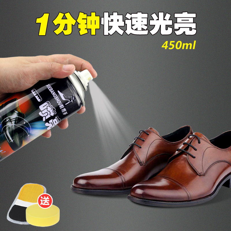 Leather Care Agent Leather Shoe Polish Colorless Universal Clean Advanced Genuine Leather Maintenance Liquid Shoes Oil Spray shoeshy Shoe