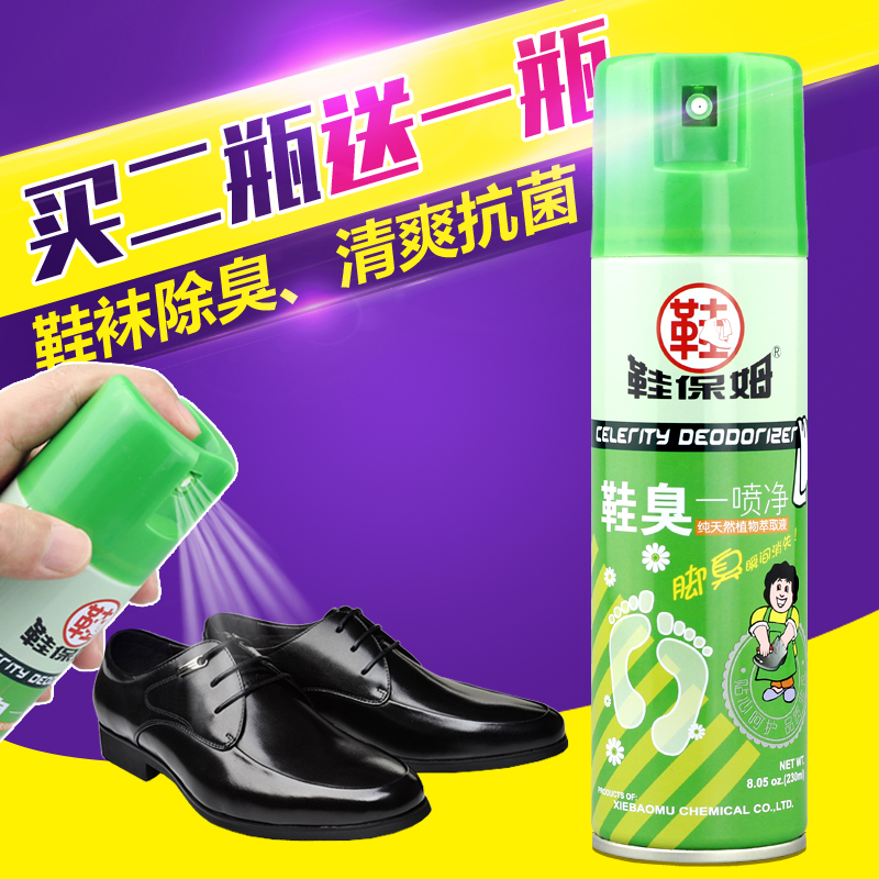 Sneakers Deodorants Spray Shoes Sneakers Deodorants Spray Shoes Shoes Sneakers to Foot Smelly Anti-Antimicrobial Spray
