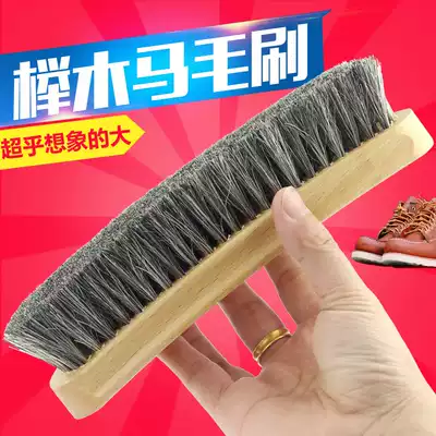 Horse hair shoe brush super soft home wash shoes horse mane shoe brush does not hurt shoes clean decontamination soft brush shoe polish artifact