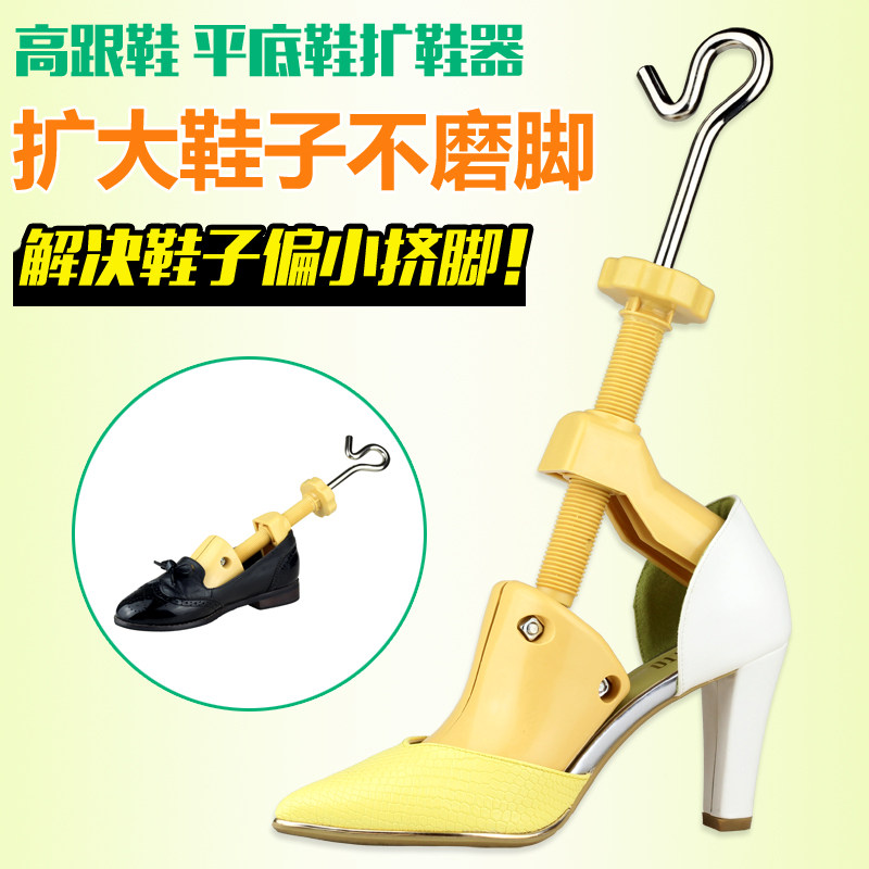 flat heel shoes for men