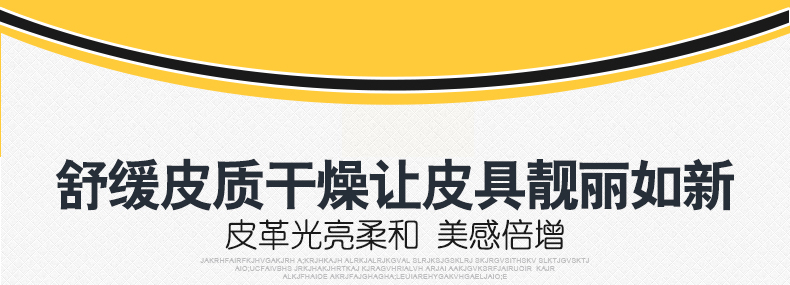 nước lau giày da Hanhuang da động vật vua 貂 dầu dưỡng da da bảo dưỡng da dầu màu nâu đen không màu giày đánh bóng chăm sóc da - Nội thất / Chăm sóc da 	xi đánh bóng áo da