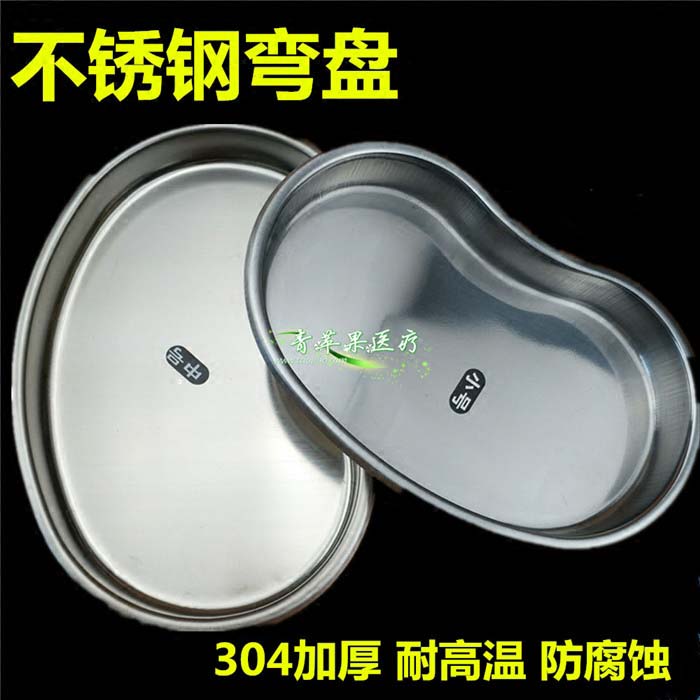 304 material thickness stainless steel bend disc waist disc tray large number of medium - size small