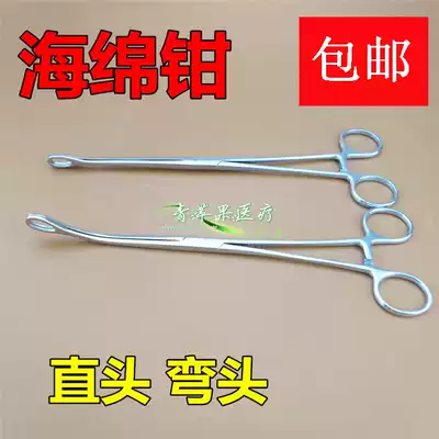 Stainless steel medical sponge clamp cupping clip oval clip 25cm straight bend