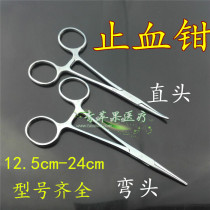 Medical Stainless Steel Holder Pliers Hemostatic Forceps Elbow Straight Head Surgical Forceps Vascular Forceps Pet Plucking