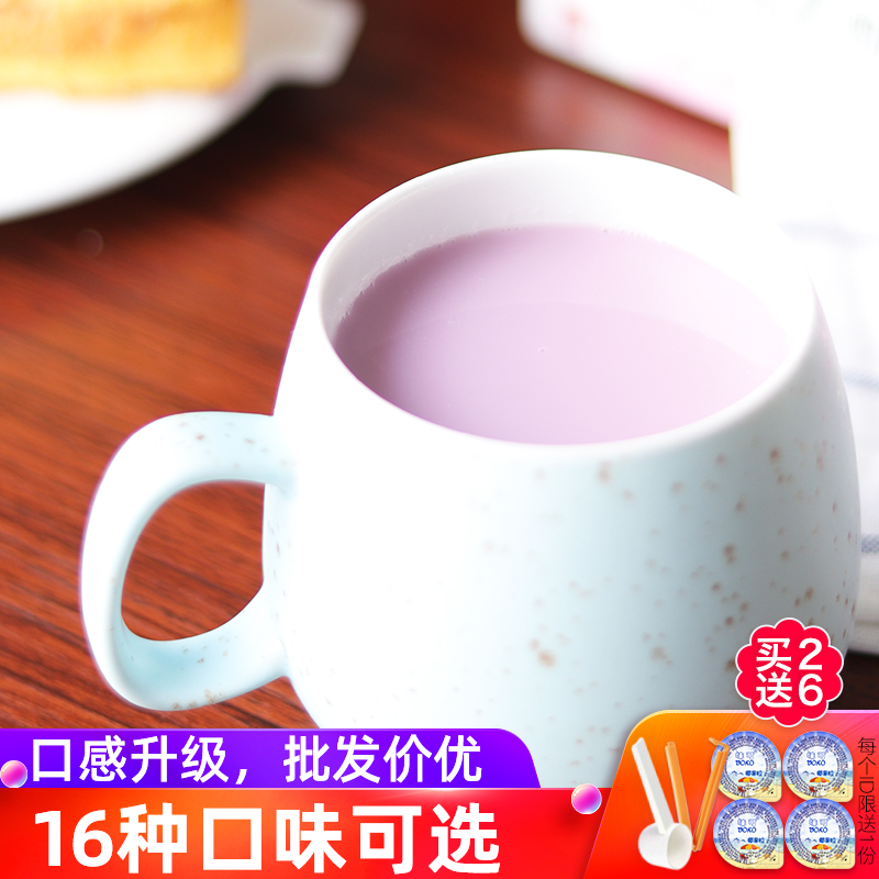 Myron blueberry milk tea powder big bag instant brewed beverage beverage coffee machine milk tea shop special raw material powder wholesale