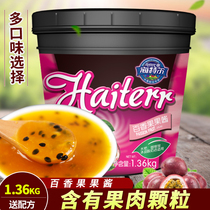 Haitel passion fruit jam milk tea shop specializing in wholesale fruit tea drinking baking raw materials commercial barrels
