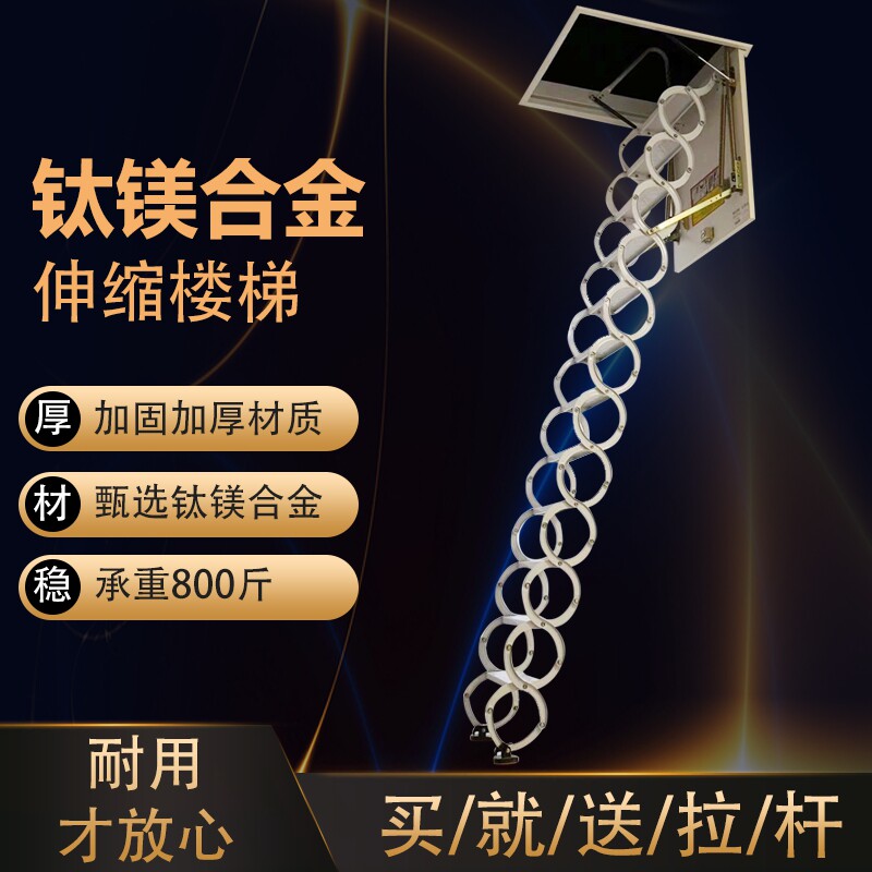 Attic telescopic stair indoor stretched wall hanging thickened custom duplex invisible shrink household folding elevator