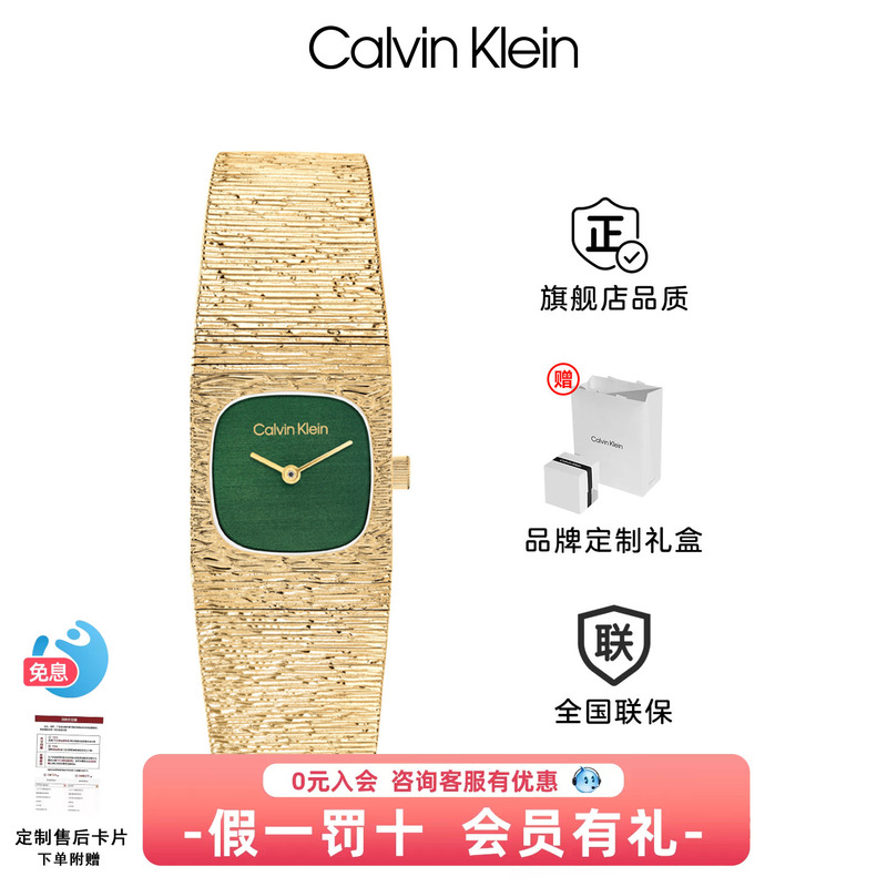 [Same Style as Liu Xening] Calvin Klein Modern Small Gold Square Quartz Watch Ck Watch for Women Xiao Qingning