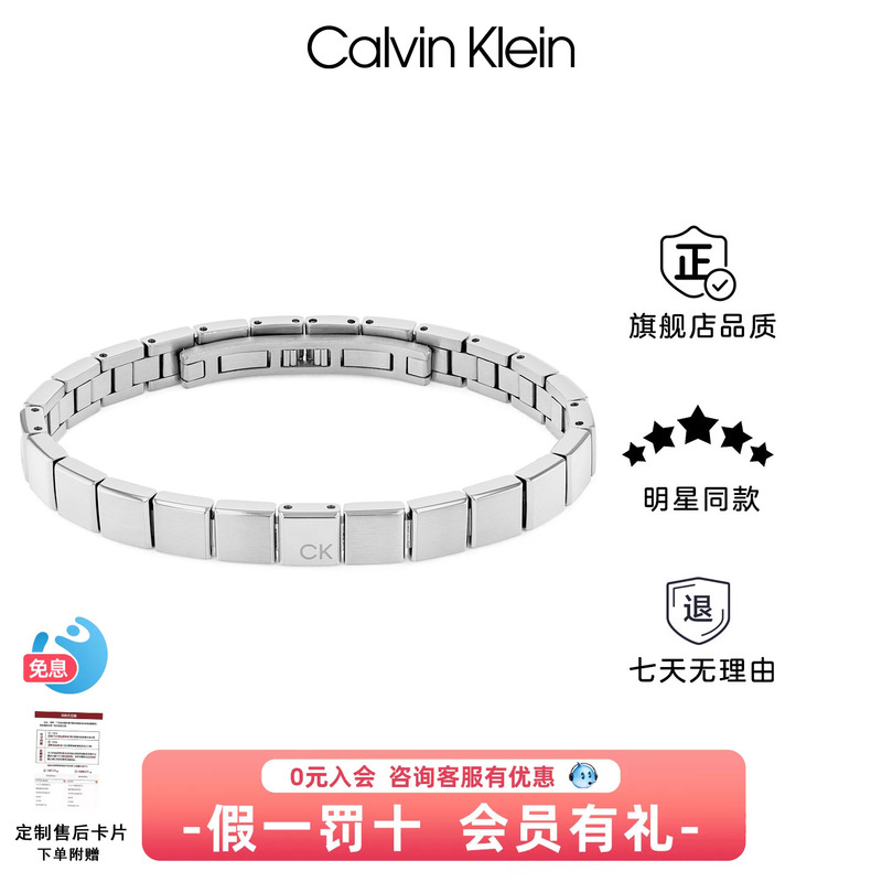 Calvin Klein Style Id Bracelet Men's Trendy Bracelet Jewelry Ck Official Genuine Small Square Men's Bracelet Calvin Klein Style Id Bracelet Men's Trendy Bracelet Jewelry Ck Official Genuine Small Square Men's Bracelet
