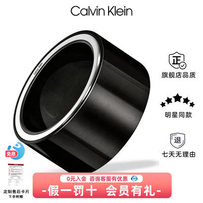 Calvin Klein [Clearance Sale] CK Ring, Men's stainless Steel Plain Ring, Non-fading, Star Boyfriend Gift Index Finger Ring