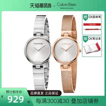 Weiya recommends CK watch Swiss imported ladies quartz fashion student summer womens watch official website flagship store