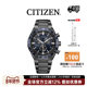 Citizen official genuine radio wave men's watch