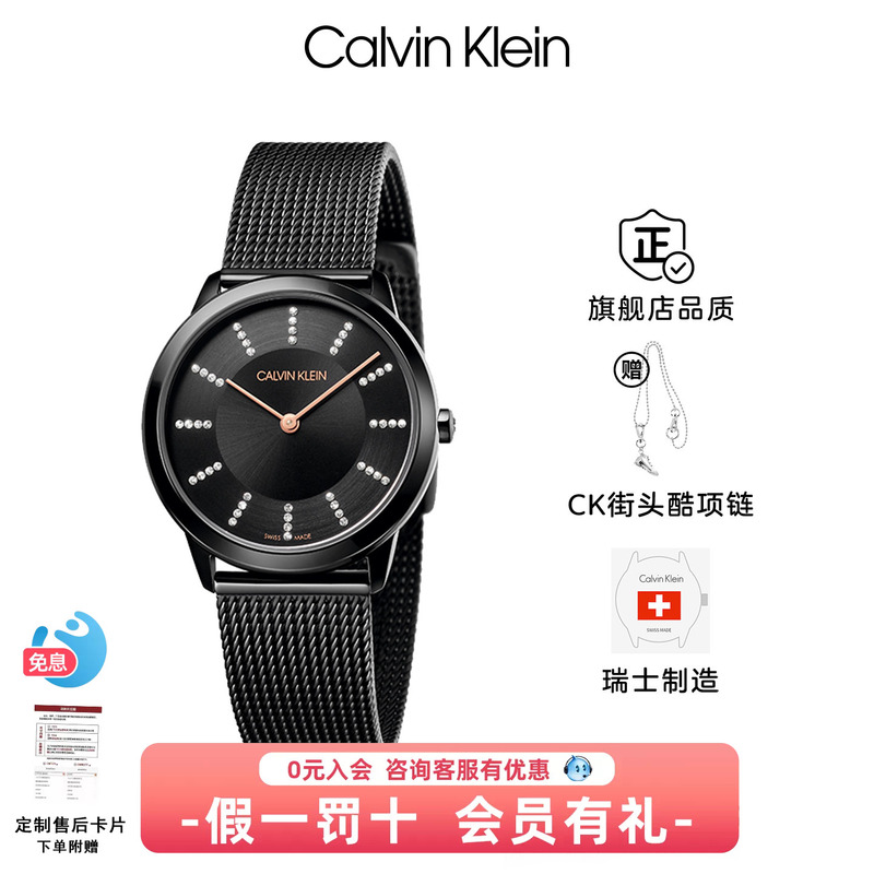 Calvinklein Ck Watch Flagship Store Brand Fashion Casual Swiss Men's and Women's Couple's Watch Quartz Watch