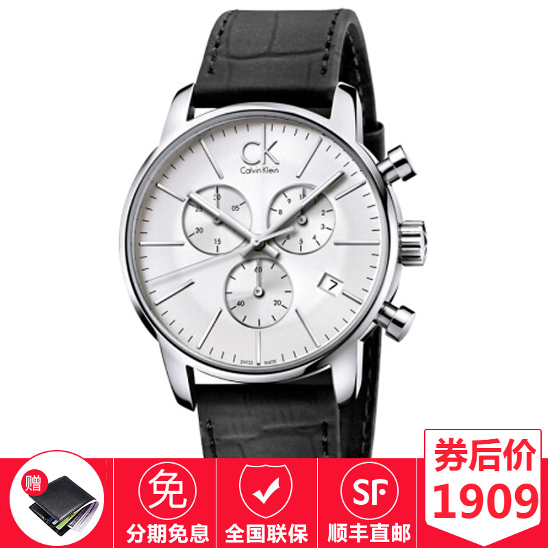 CK手表男瑞士正品CalvinKlein男士手表防水潮三眼计时专柜ck男表