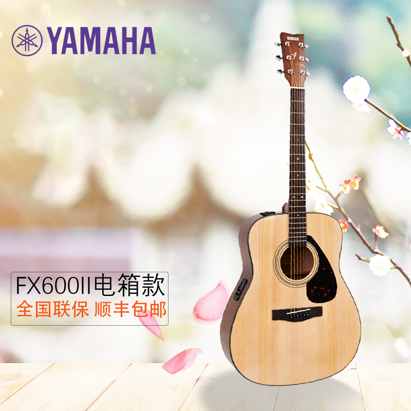 YAMAHA Yamaha Beginner Introductory practice FX600II Upgraded electric box acoustic guitar