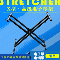 Universal electric piano Electric piano single and double tube X frame YAMAHA piano frame CASIO piano frame Convenient piano frame