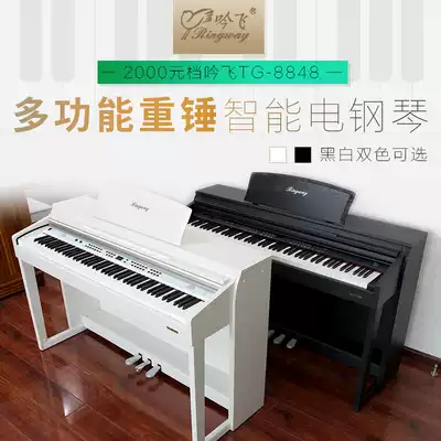Yinfei electronic keyboard 88-key heavy hammer Professional adult electronic piano Digital piano tg8867 electronic keyboard 8848