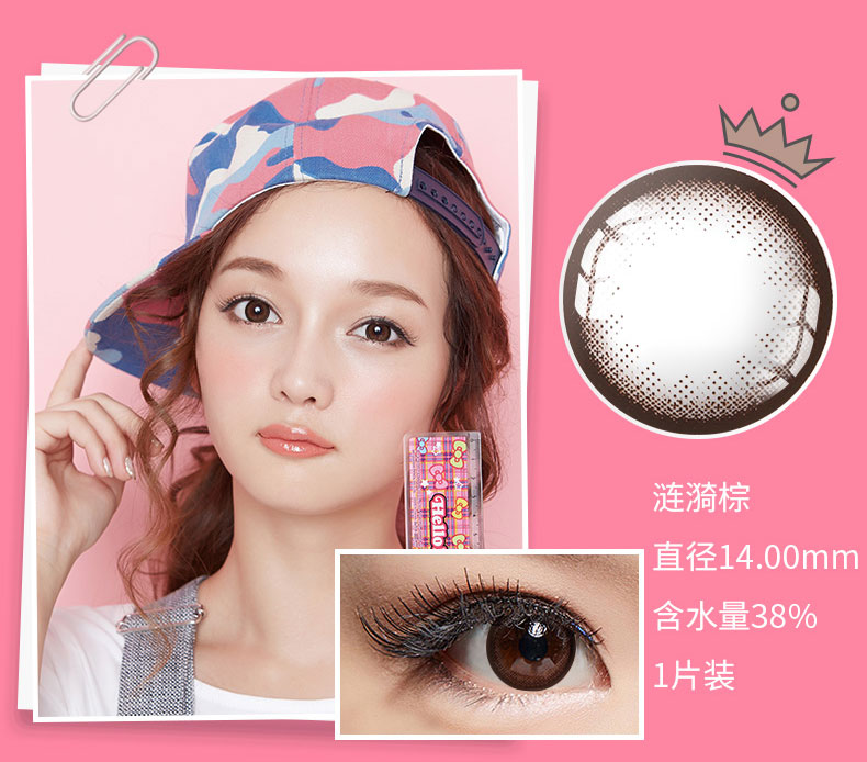 Haichang Meilu kính vô hình, ném một mảnh kích thước, đường kính, cửa hàng máu hỗn hợp tự nhiên xác thực - Kính đeo mắt kính mắt kính rayban